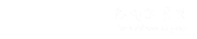 好博体育